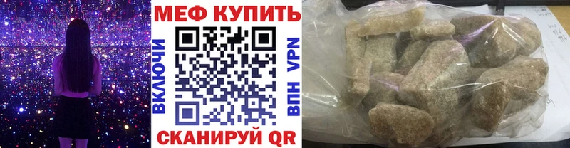 Где купить наркотики Няндома Каннабис  Кокаин  blacksprut онион  Меф  Галлюциногенные грибы 