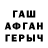 Метадон кристалл Simod
