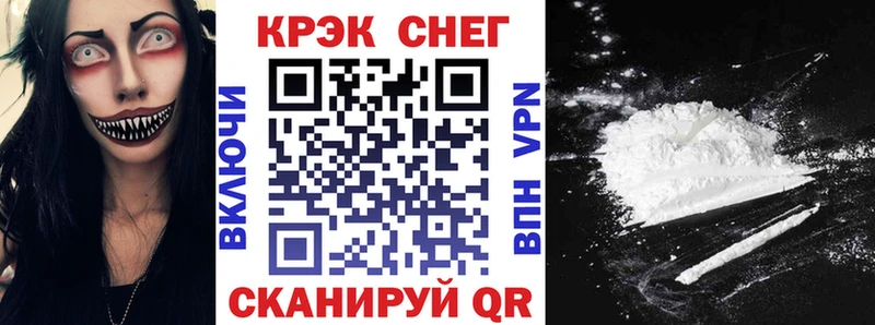 Cocaine Эквадор  закладка  mega как войти  Няндома 