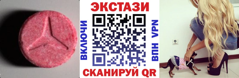 где продают наркотики Няндома Ecstasy mix