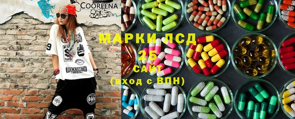 трава Беломорск