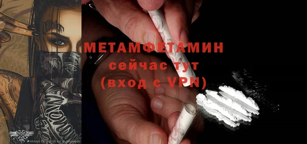 дживик Белокуриха