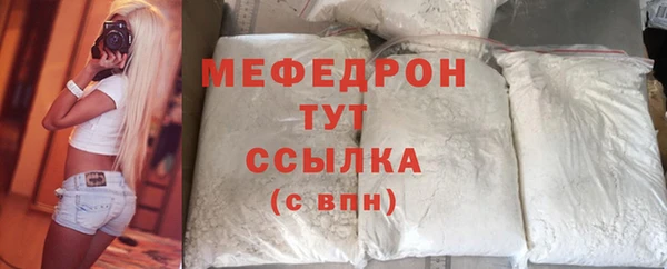трава Беломорск