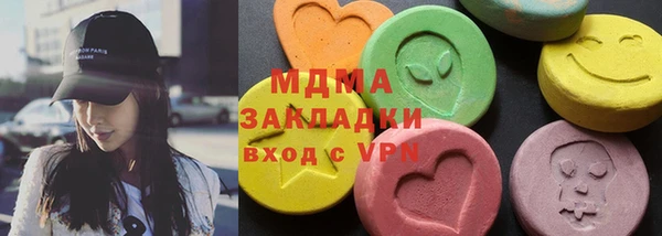 трава Беломорск