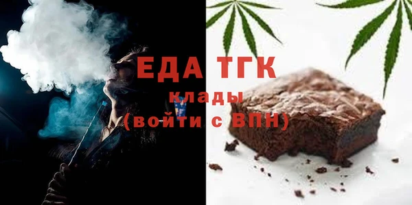 дживик Белокуриха
