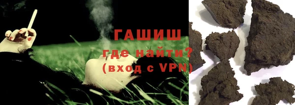 дживик Белокуриха