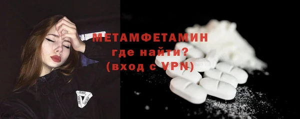 трава Беломорск