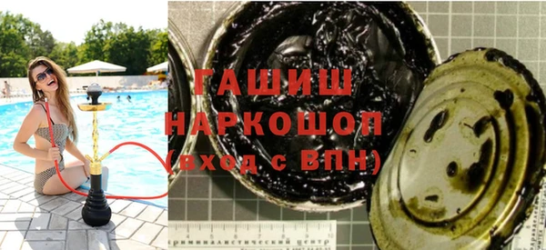 дживик Белокуриха