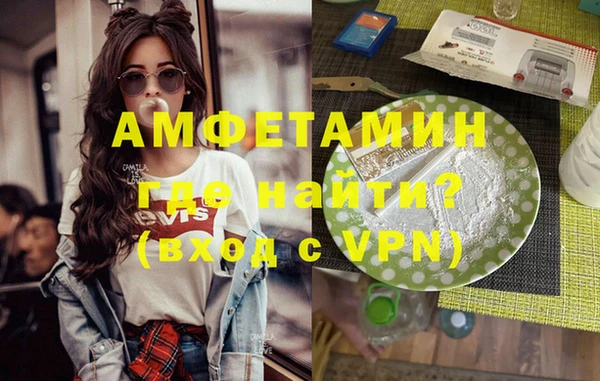 трава Беломорск