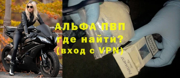 трава Беломорск