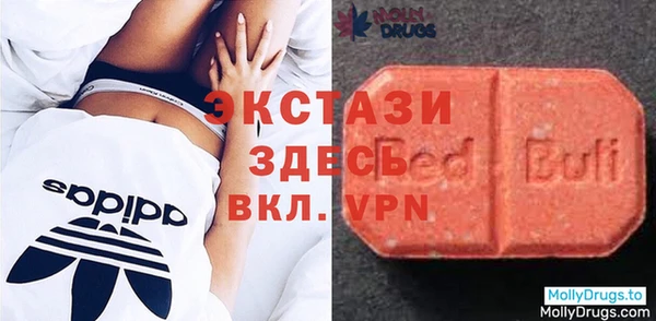 трава Беломорск