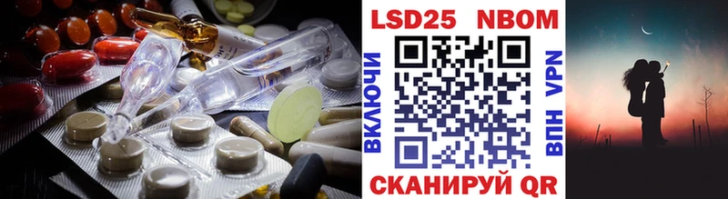 ЛСД экстази кислота  как найти закладки  мега сайт  Няндома 