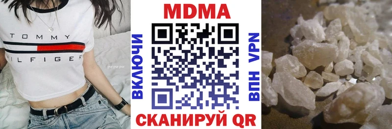 MDMA молли Няндома