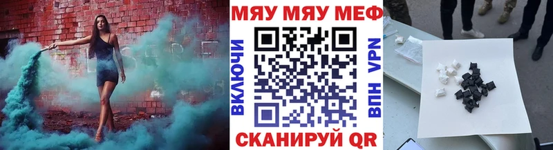 МЕФ кристаллы KRAKEN ссылка Няндома