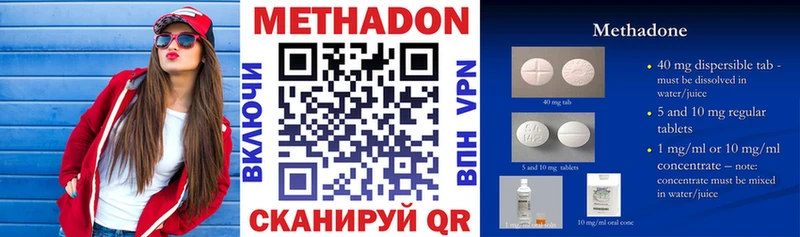 как найти наркотики  Няндома  МЕТАДОН кристалл 
