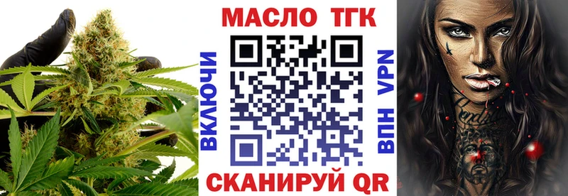 Дистиллят ТГК вейп  Няндома 